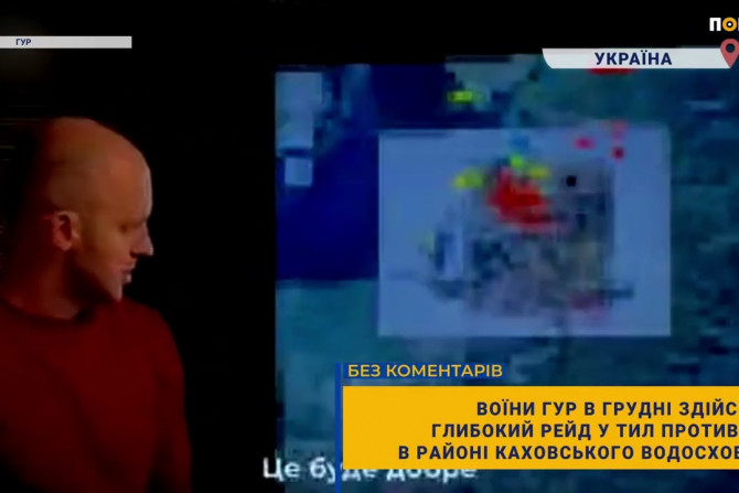 Погляд — новини Київщини онлайн - a0c88164-7209-4f61-adba-776a88934c57 - зображення